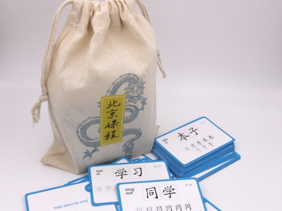 Ludocartes Beijing Cursus tome 1 -